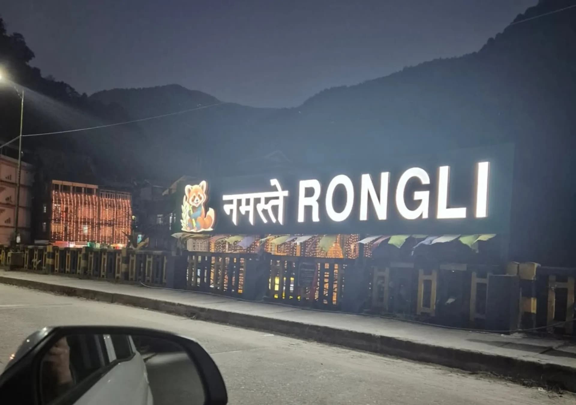 Rongli